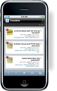 Travelinfo IL iPhone Web App